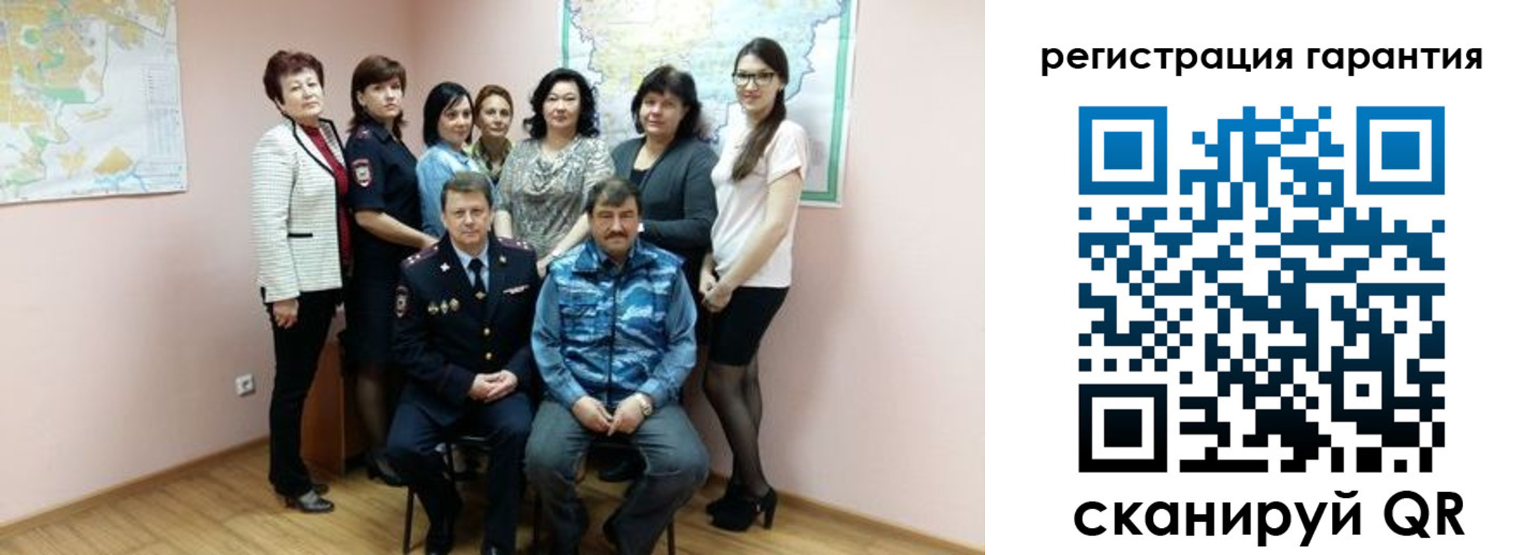 прописка регистрация в Беслане